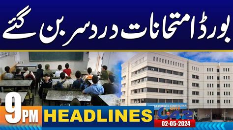 city 42 headlines today 9pm|26 May 2024 .